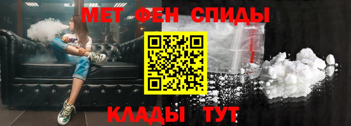 АМФ VHQ  Вход с VPN  ссылка на мегу tor  Воткинск  Амфетамин 