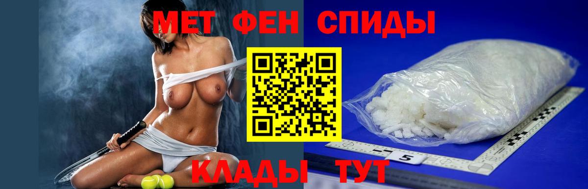АМФ 97% Воткинск