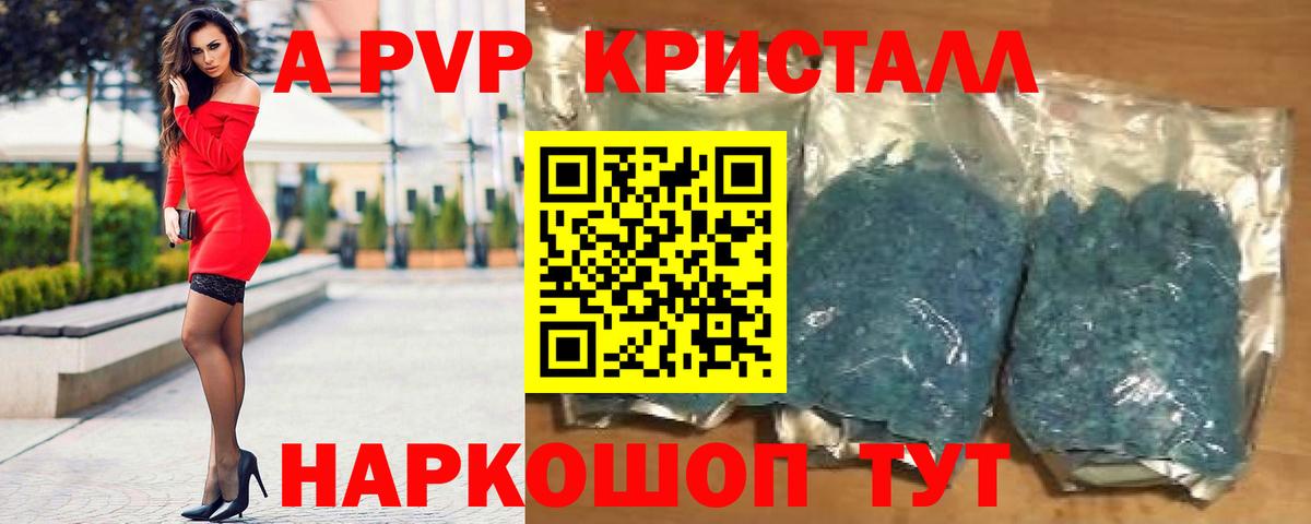 Alfa_PVP мука Воткинск