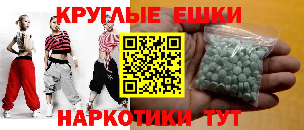 darknet телеграм  blacksprut как войти  Воткинск  ЭКСТАЗИ таблы  Вход с VPN  Экстази DUBAI 
