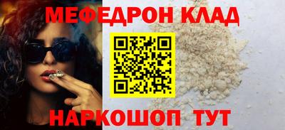 шишки Ливны