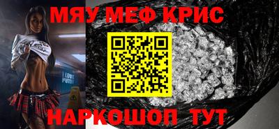 шишки Ливны