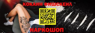 кокс Лесосибирск