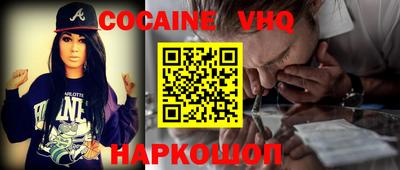 шишки Ливны
