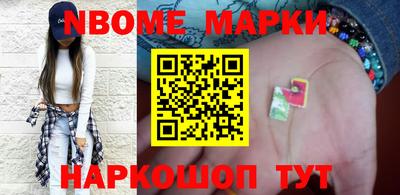 шишки Ливны