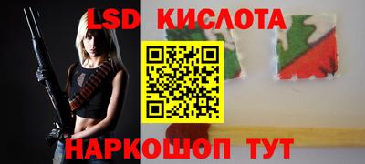 шишки Ливны