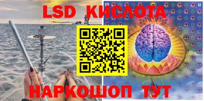 шишки Ливны