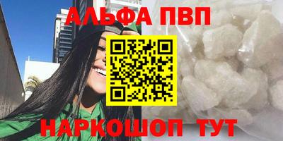 apvp Ликино-Дулёво