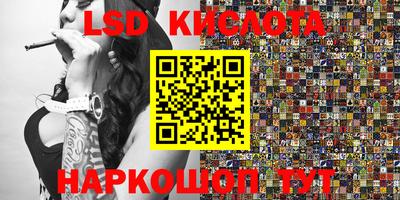 шишки Ливны
