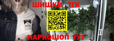шишки Ливны