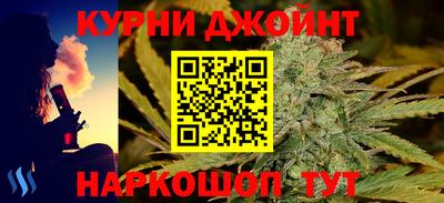 шишки Ливны