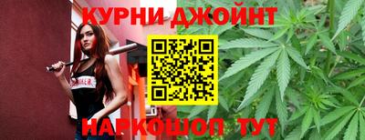 шишки Ливны