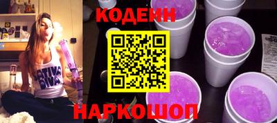 шишки Ливны