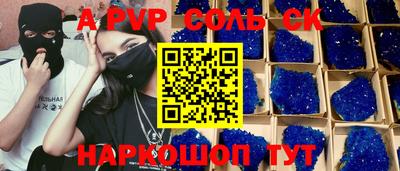 apvp Ликино-Дулёво