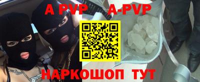 apvp Ликино-Дулёво