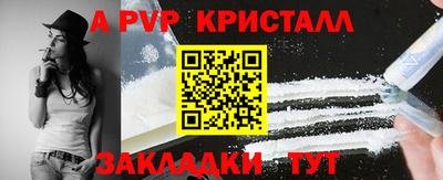 шишки Ливны