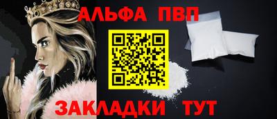 apvp Ликино-Дулёво