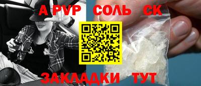 apvp Ликино-Дулёво