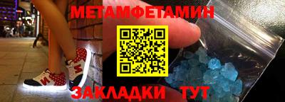 шишки Ливны