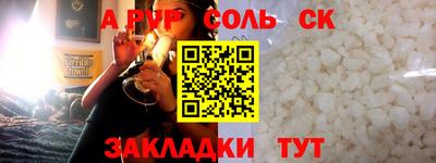 apvp Ликино-Дулёво