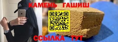 шишки Ливны