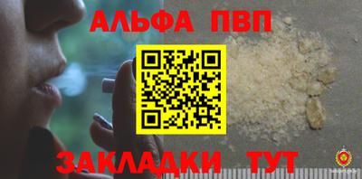 apvp Ликино-Дулёво