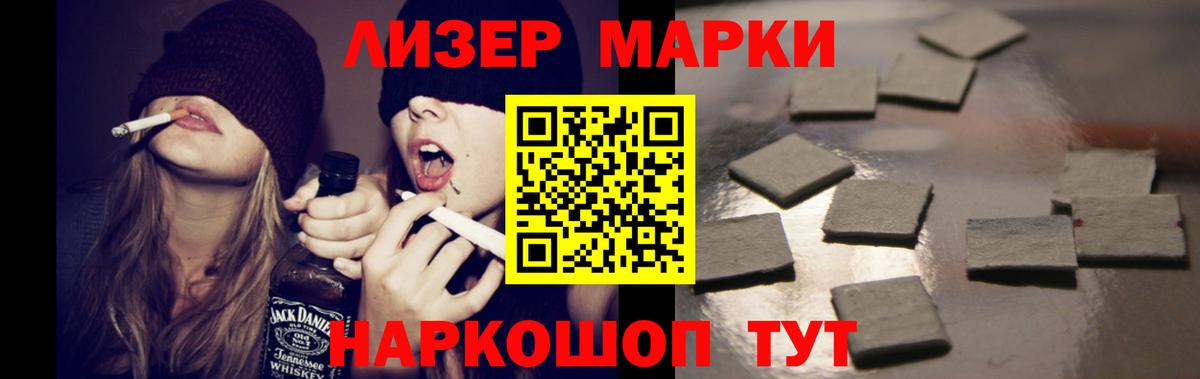 Лсд 25 экстази ecstasy Воткинск