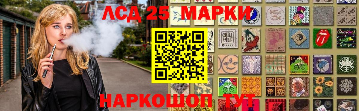 hydra как зайти  Вход с VPN  Воткинск  ЛСД экстази кислота  Лсд 25 экстази кислота  LSD-25 экстази 