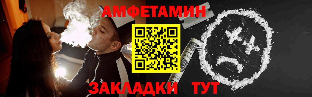 Метамфетамин кристалл Воткинск